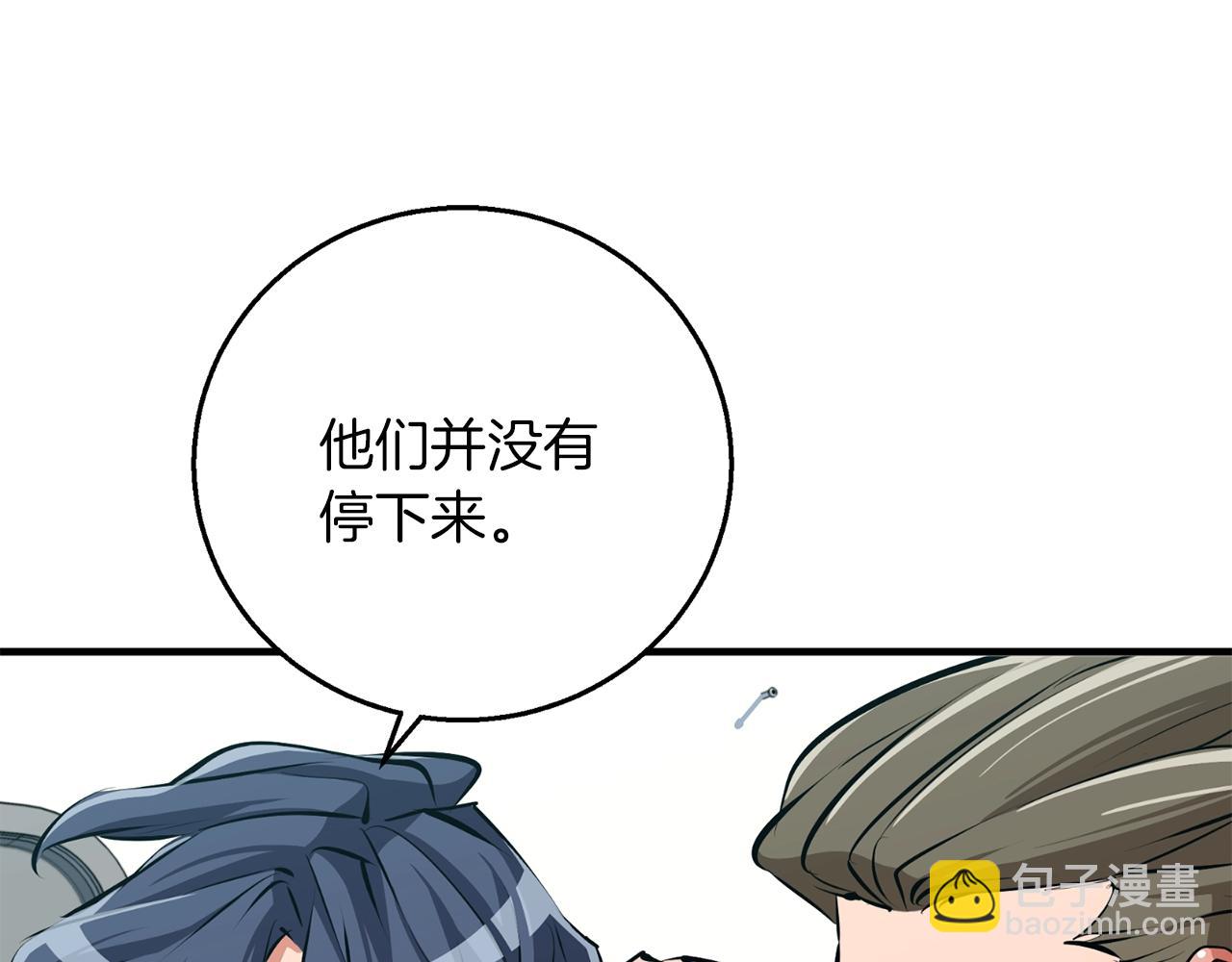 第101话 大炮22