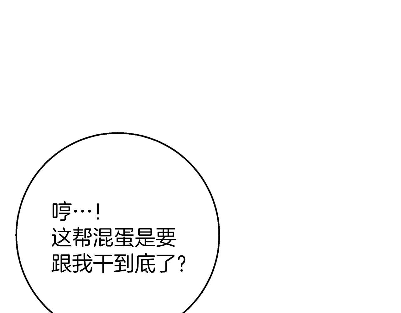 第101话 大炮24