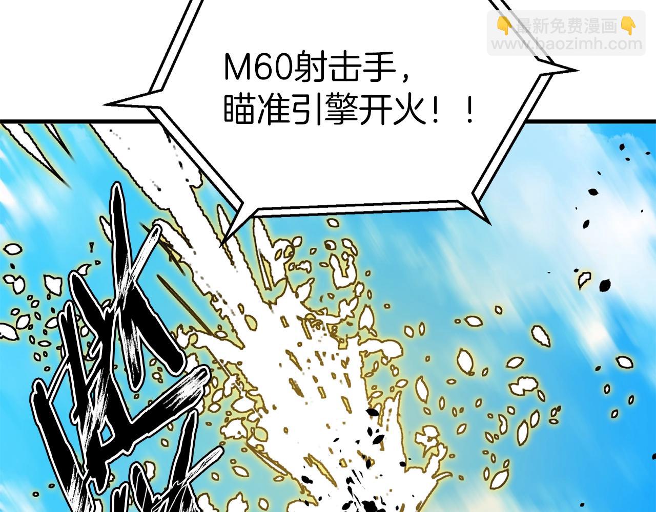第101话 大炮27