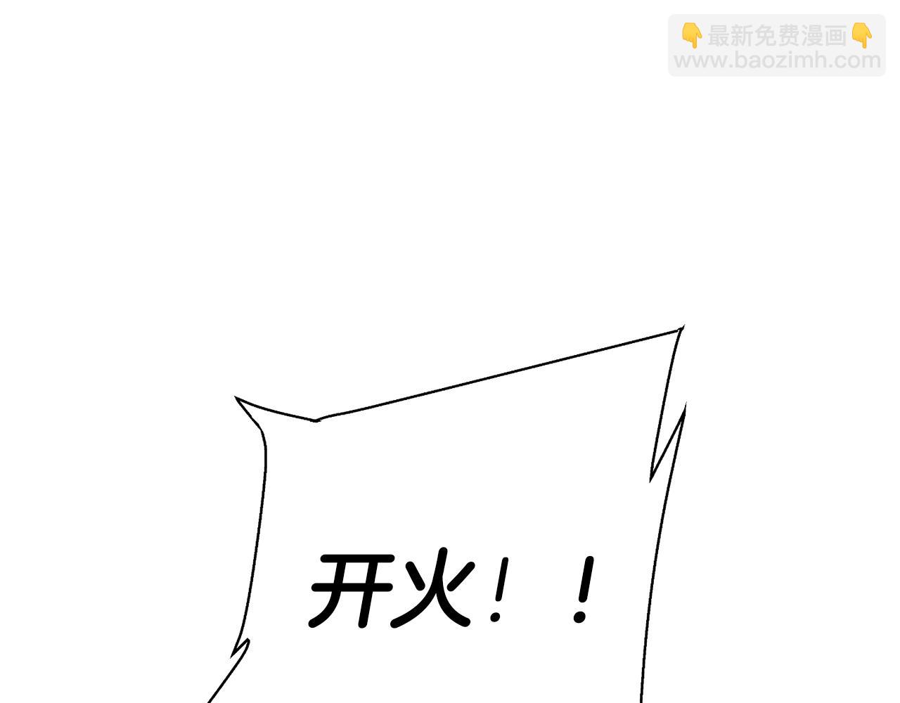 第101话 大炮3