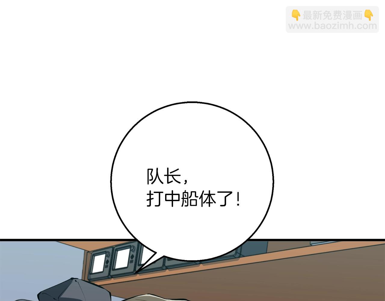 第101话 大炮32