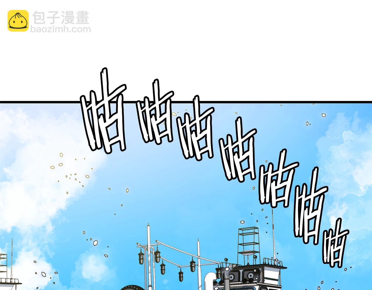 第101话 大炮37