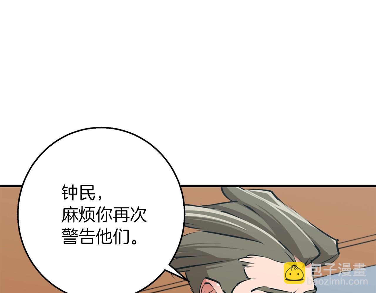 第101话 大炮39