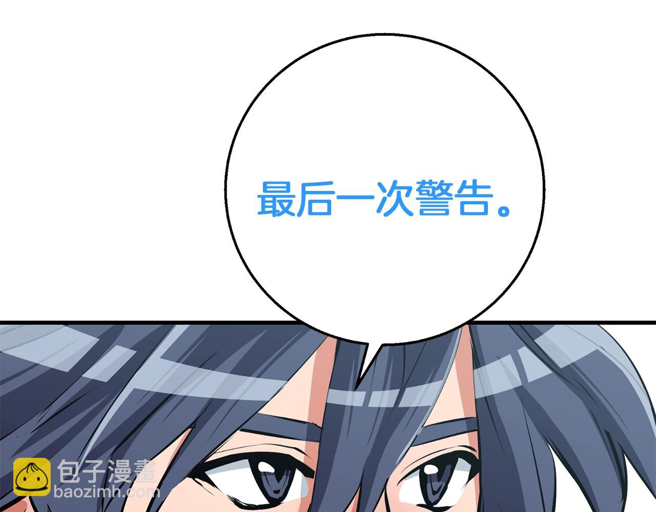 第101话 大炮42