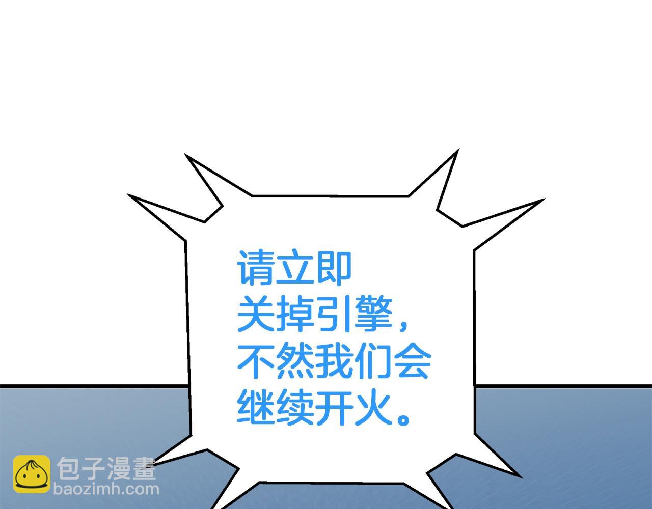 第101话 大炮44
