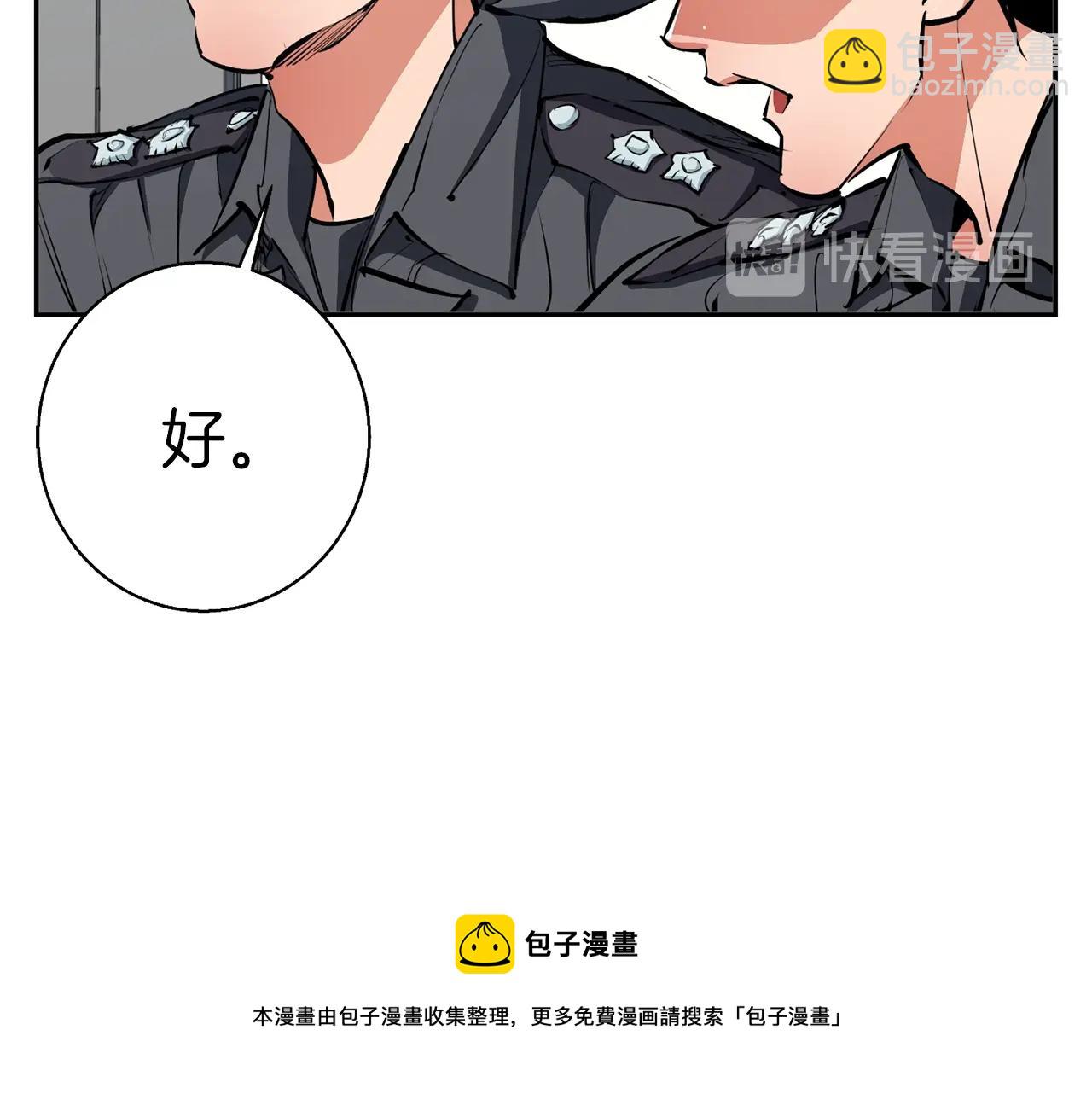 第101话 大炮53