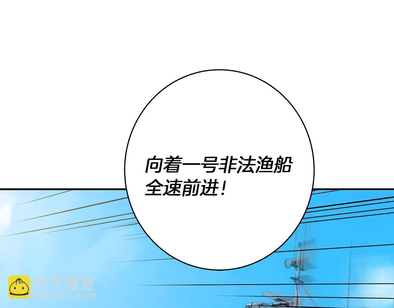 第101话 大炮54