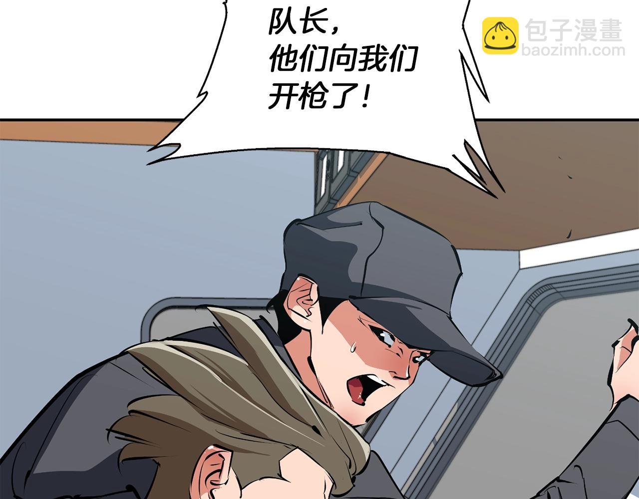 第101话 大炮63
