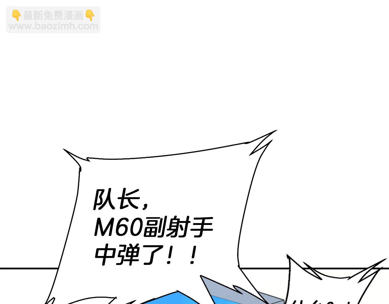 第101话 大炮65