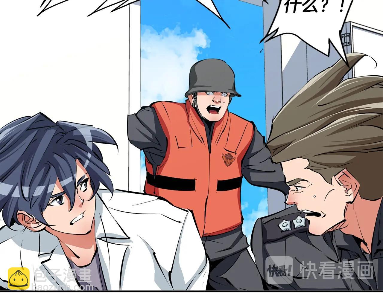 第101话 大炮66