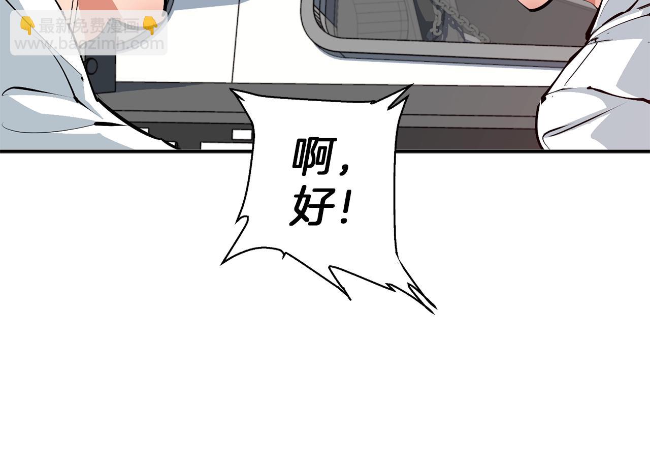 第101话 大炮69