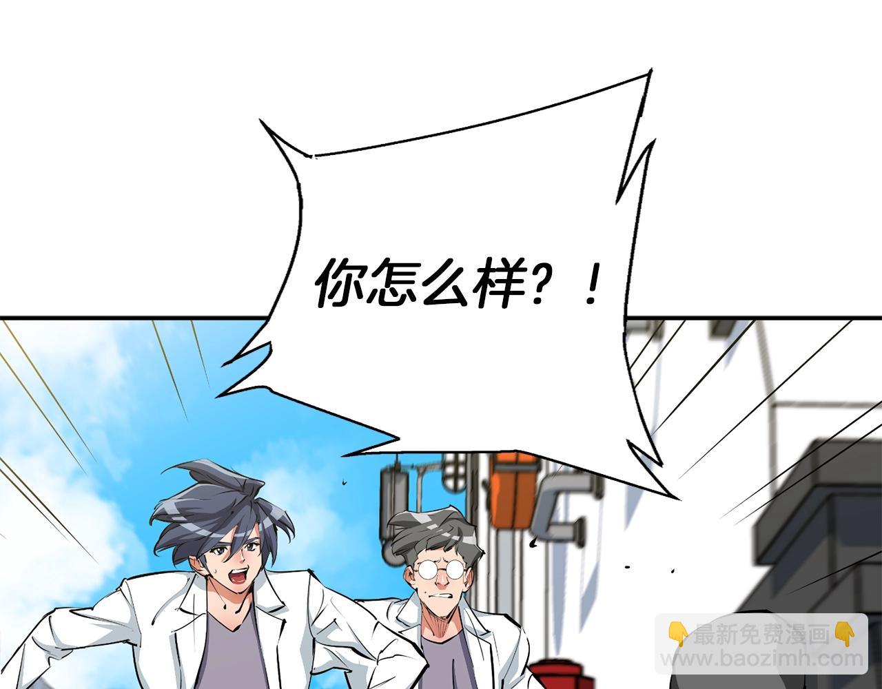 第101话 大炮70