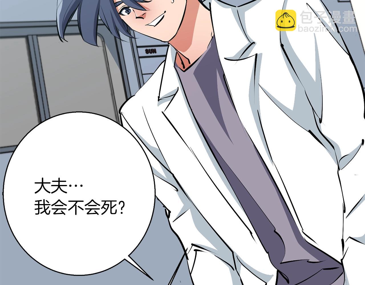 第101话 大炮85