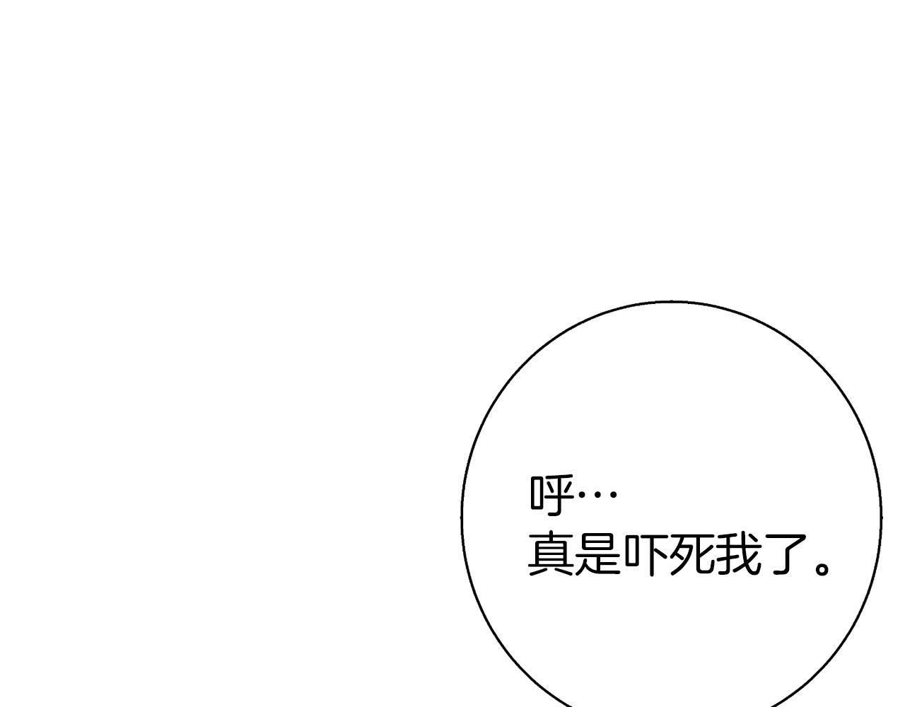 第101话 大炮87