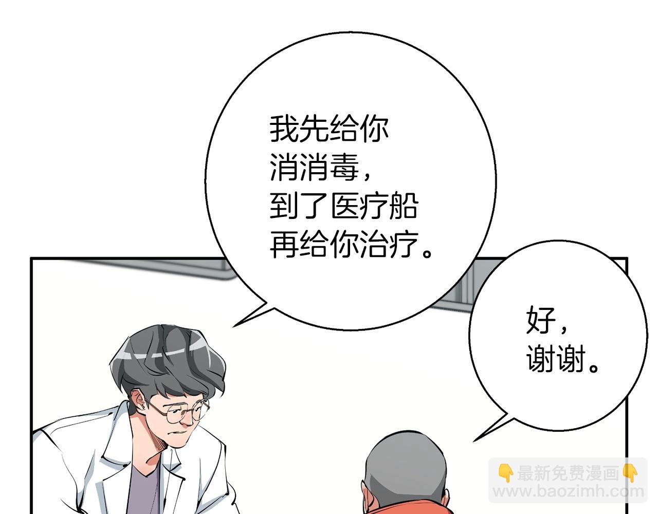 第101话 大炮92