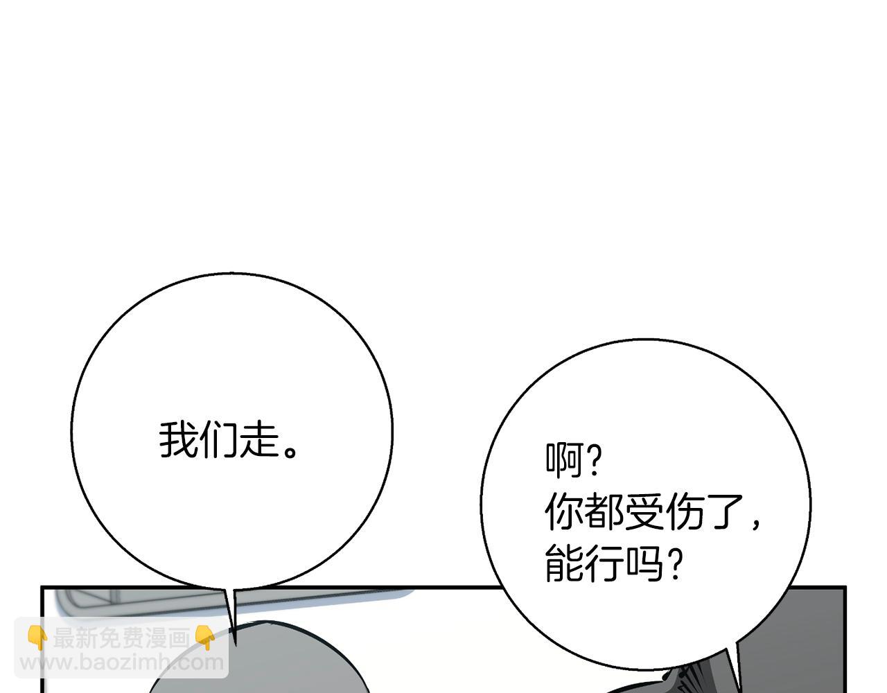 第101话 大炮94