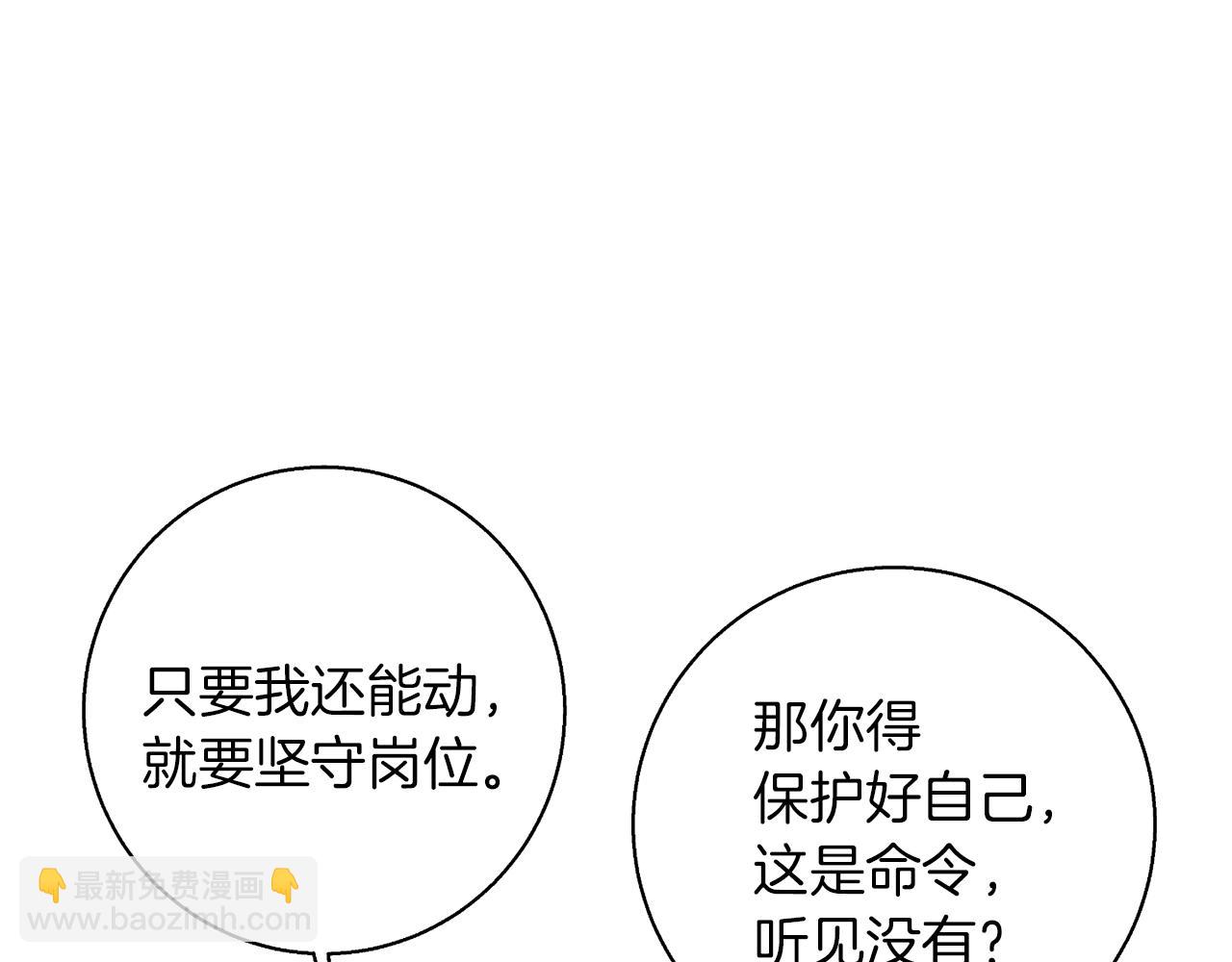 第101话 大炮96