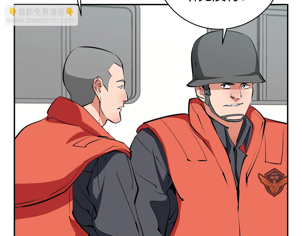 第101话 大炮97