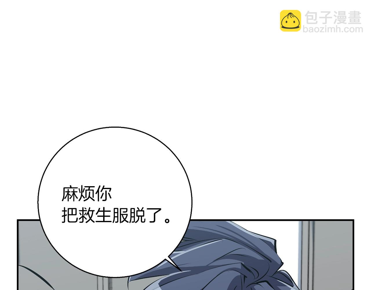 第101话 大炮99