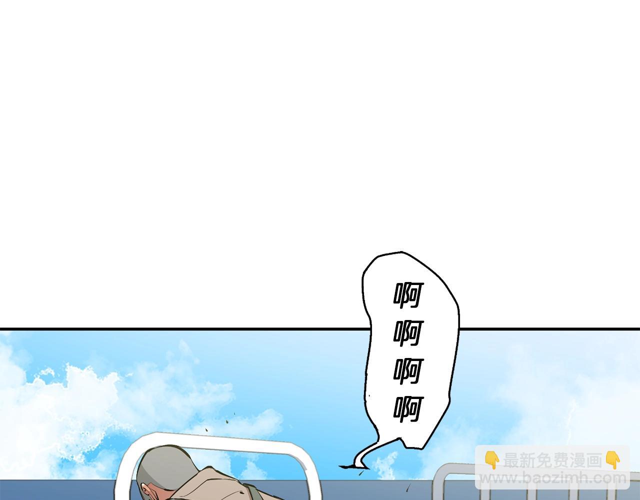 第102话 以牙还牙104