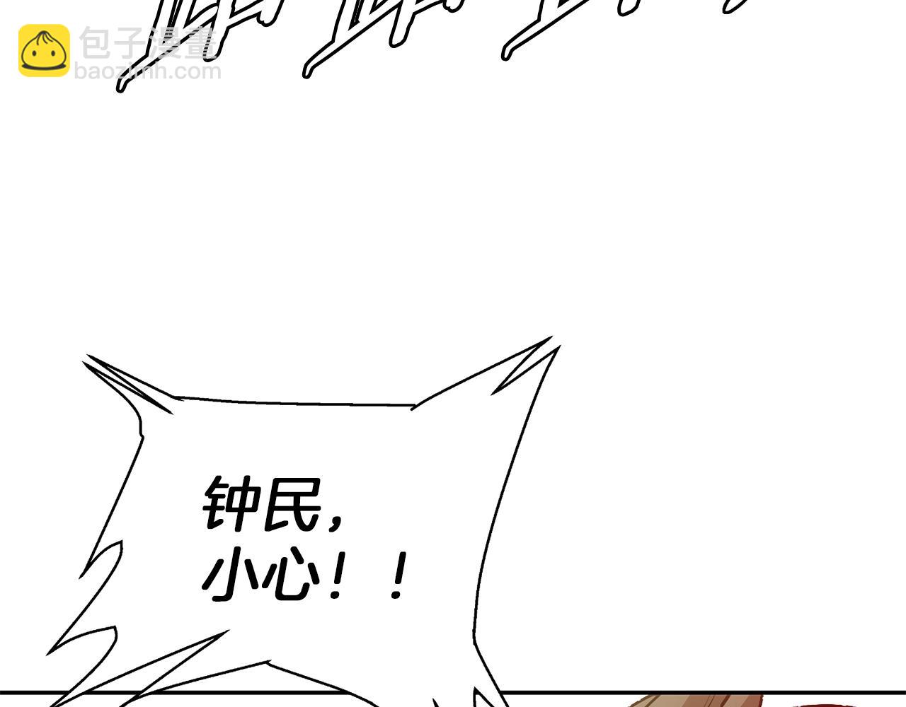 第102话 以牙还牙112