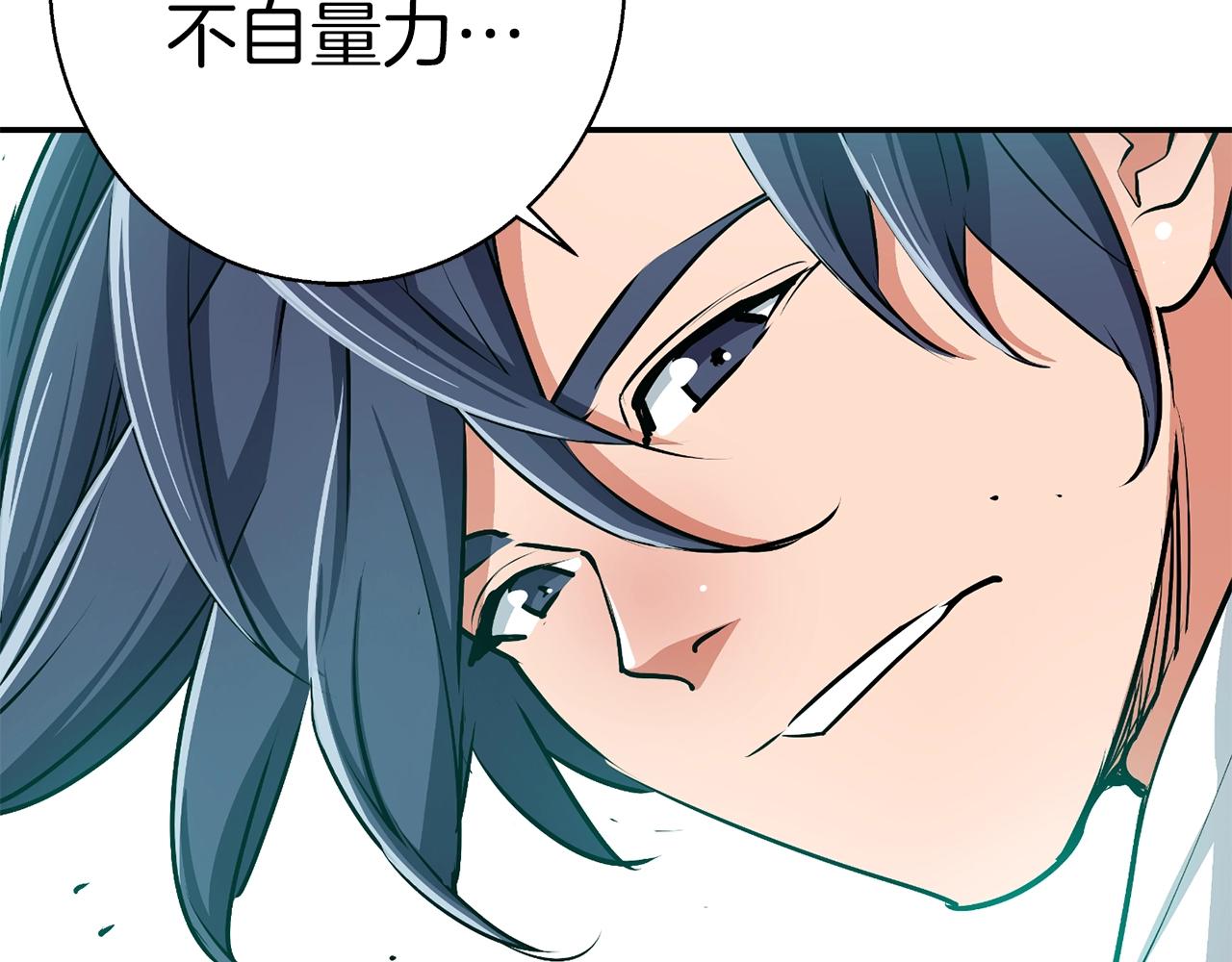 第102话 以牙还牙115