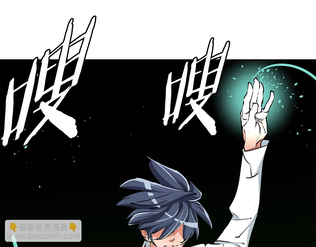 第102话 以牙还牙119