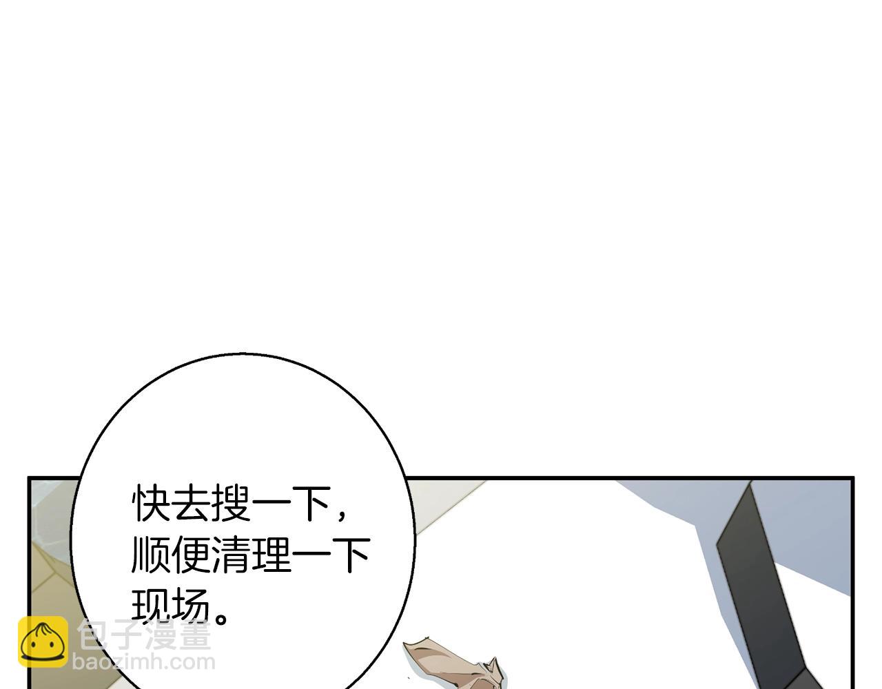 第102话 以牙还牙141