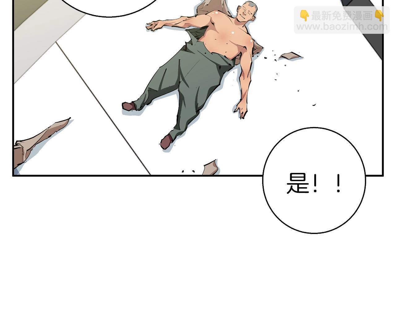 第102话 以牙还牙142