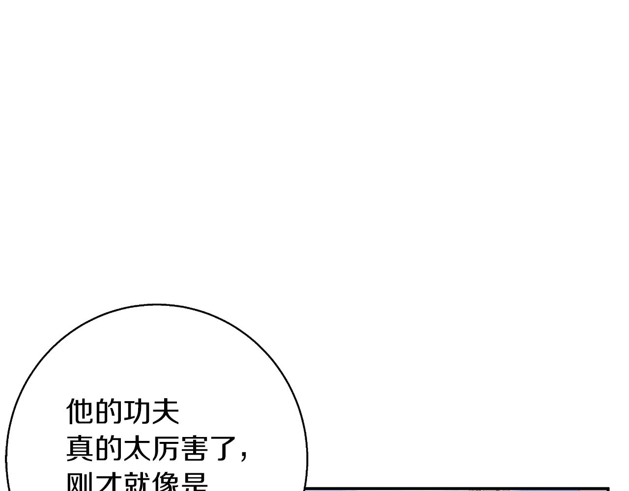 第102话 以牙还牙145