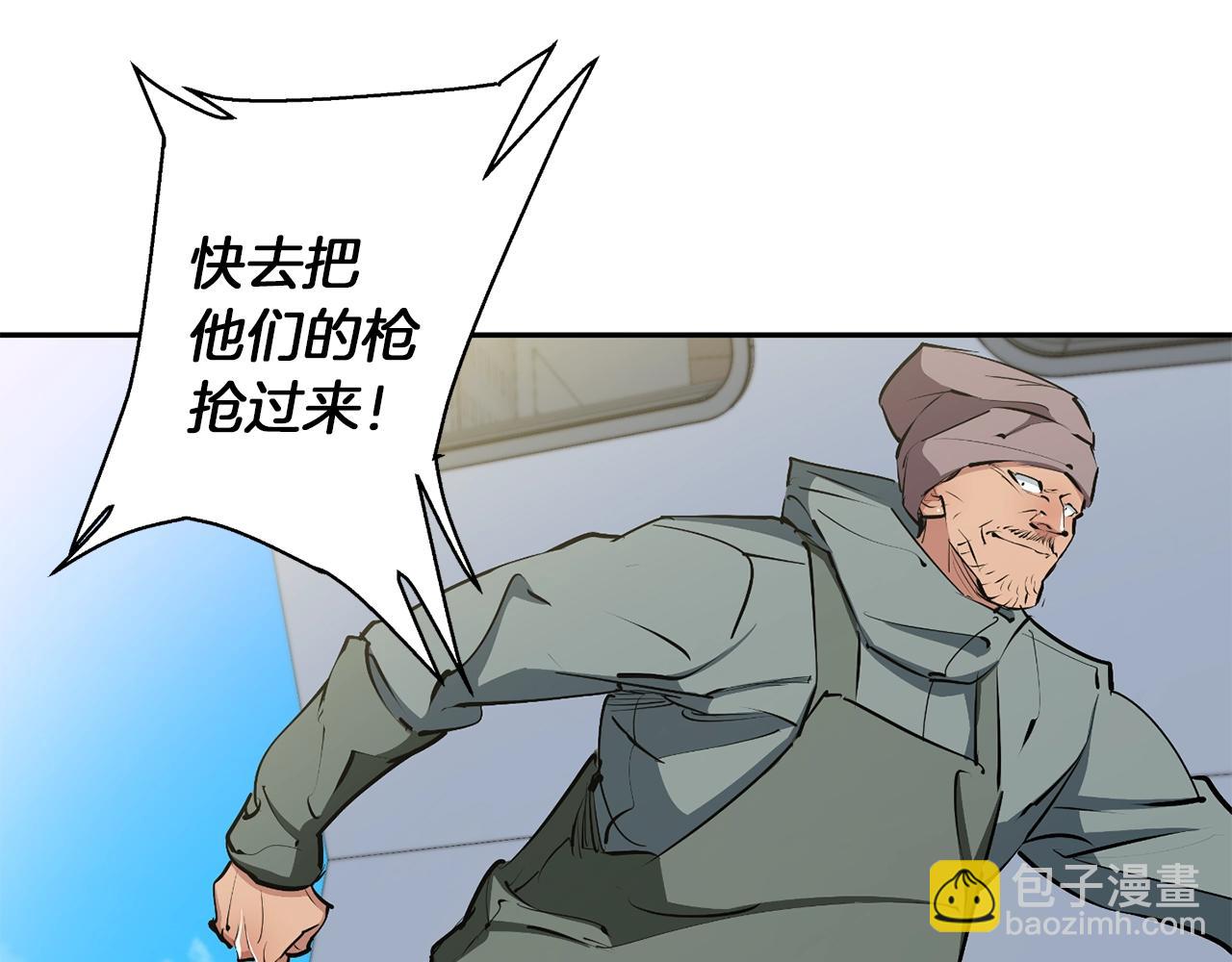 第102话 以牙还牙15