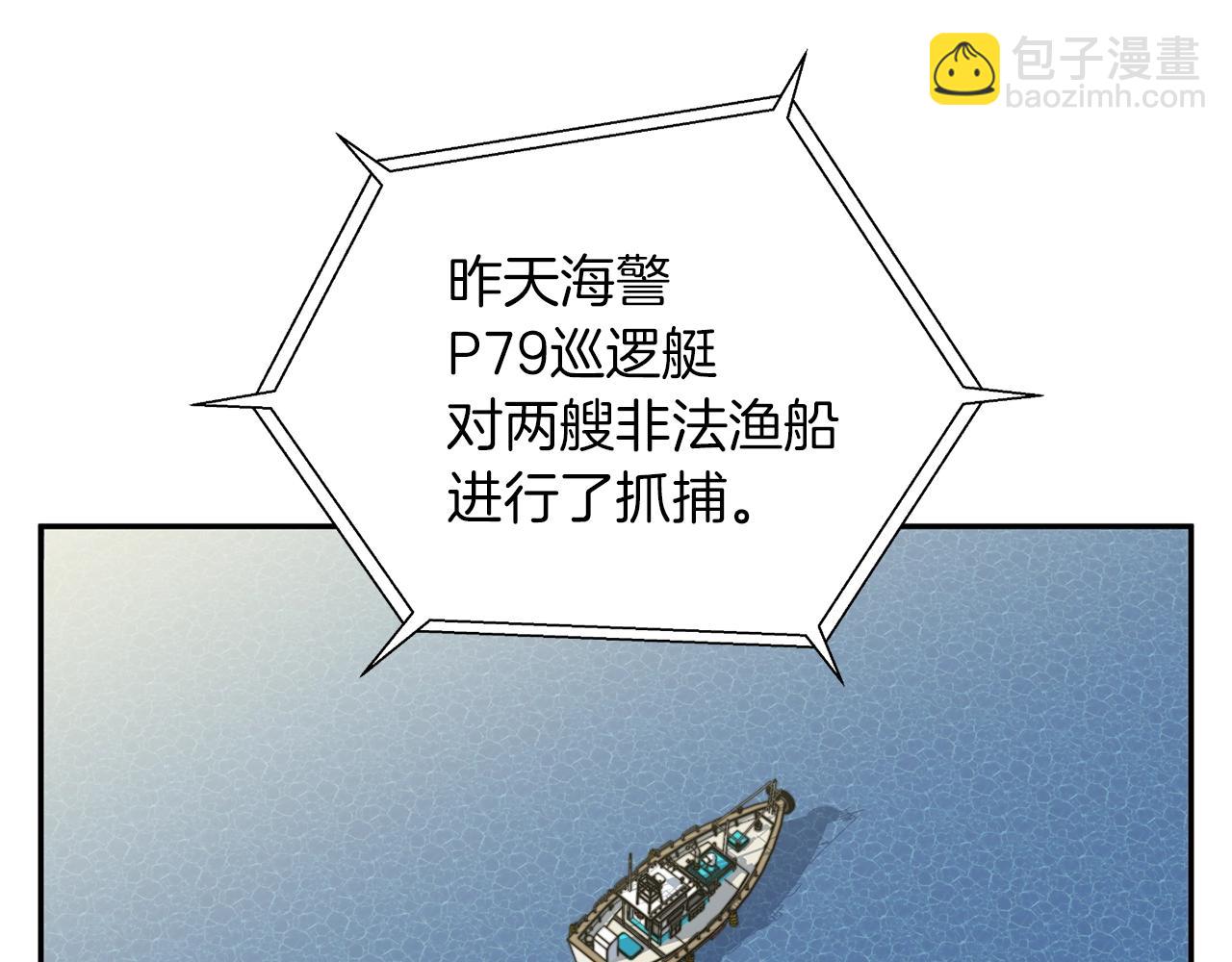 第102话 以牙还牙152