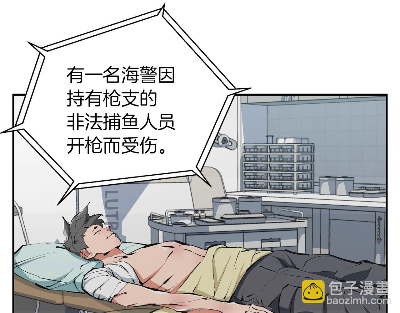 第102话 以牙还牙155