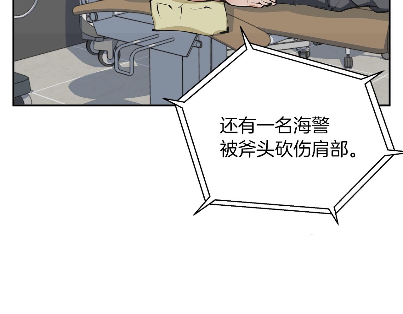 第102话 以牙还牙156