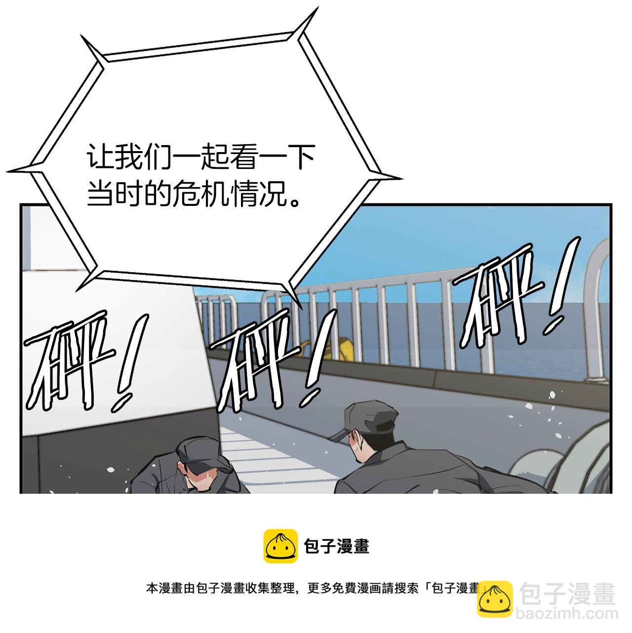 第102话 以牙还牙157