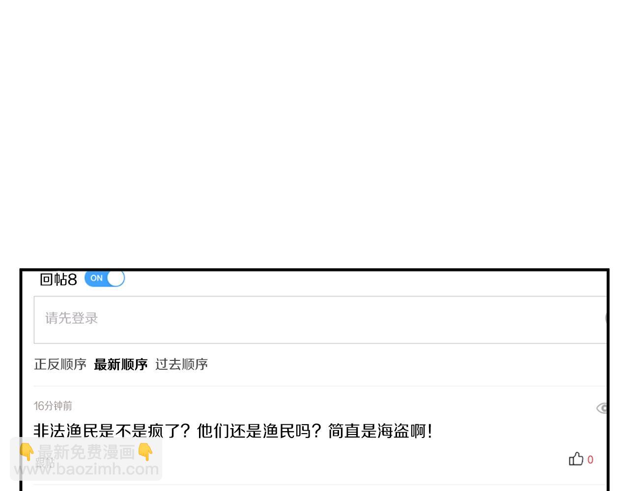 第102话 以牙还牙170