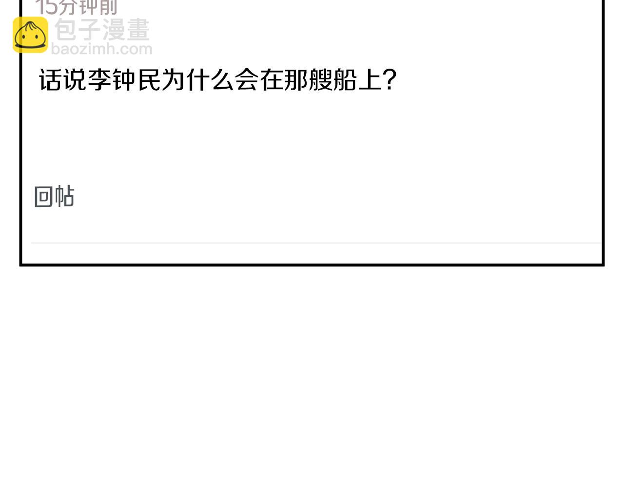 第102话 以牙还牙172