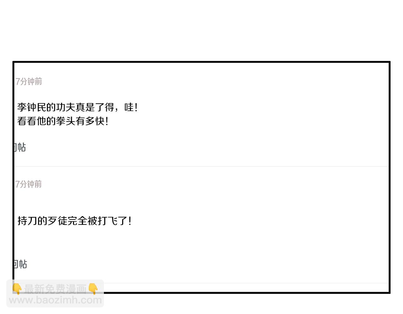 第102话 以牙还牙173