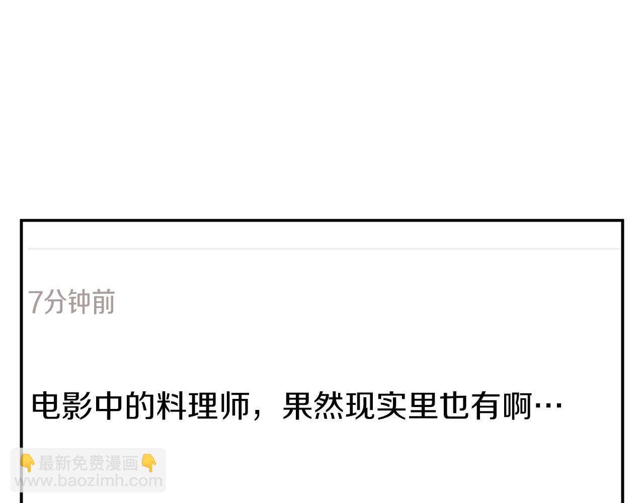 第102话 以牙还牙174