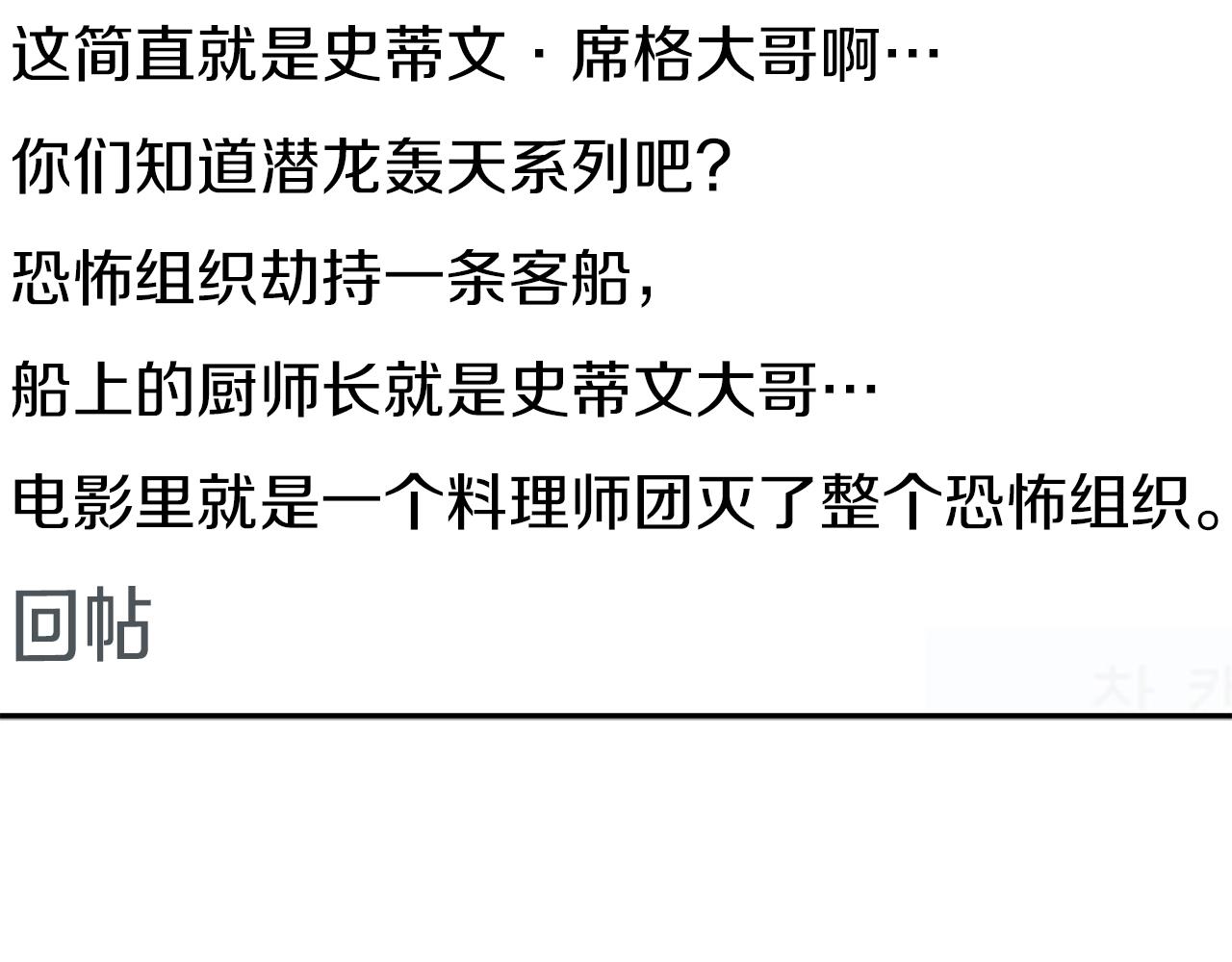 第102话 以牙还牙176