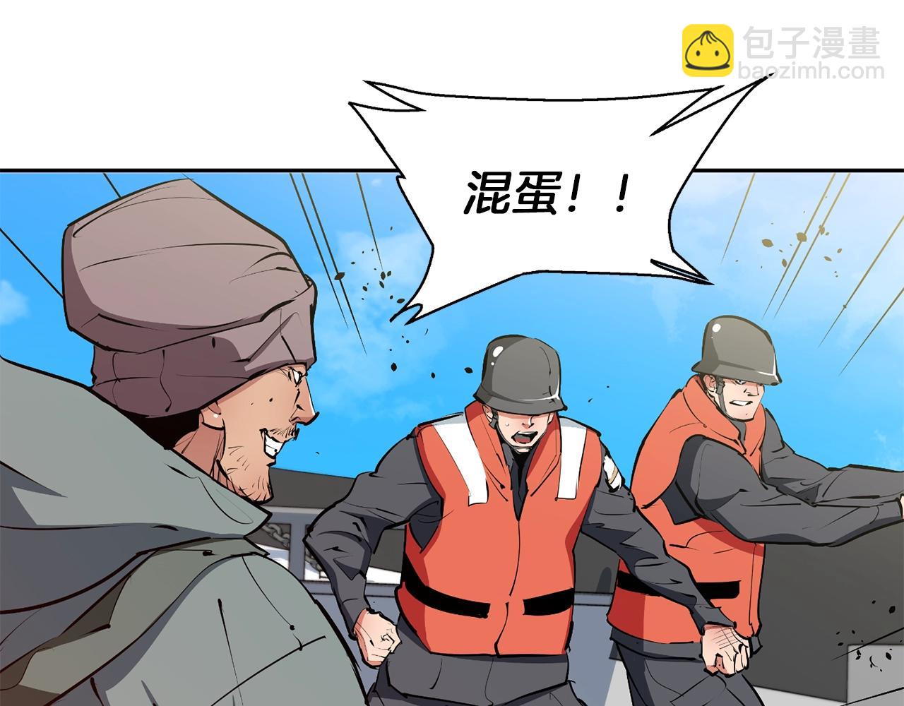 第102话 以牙还牙18
