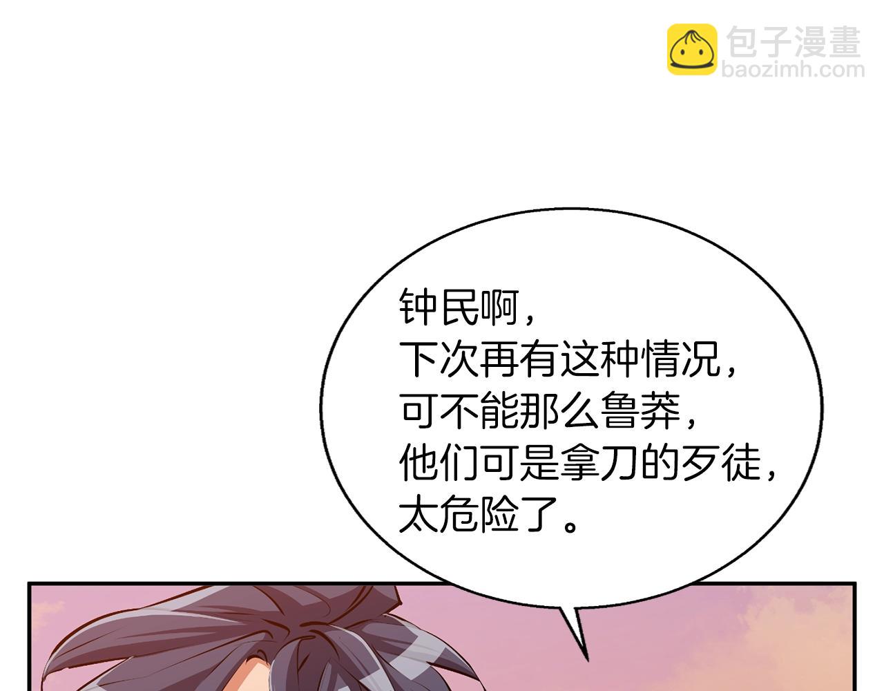 第102话 以牙还牙186