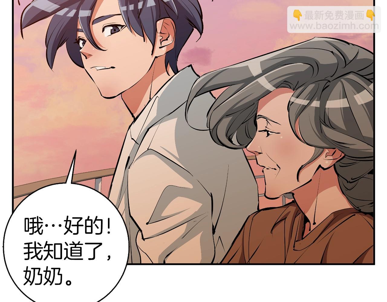 第102话 以牙还牙187