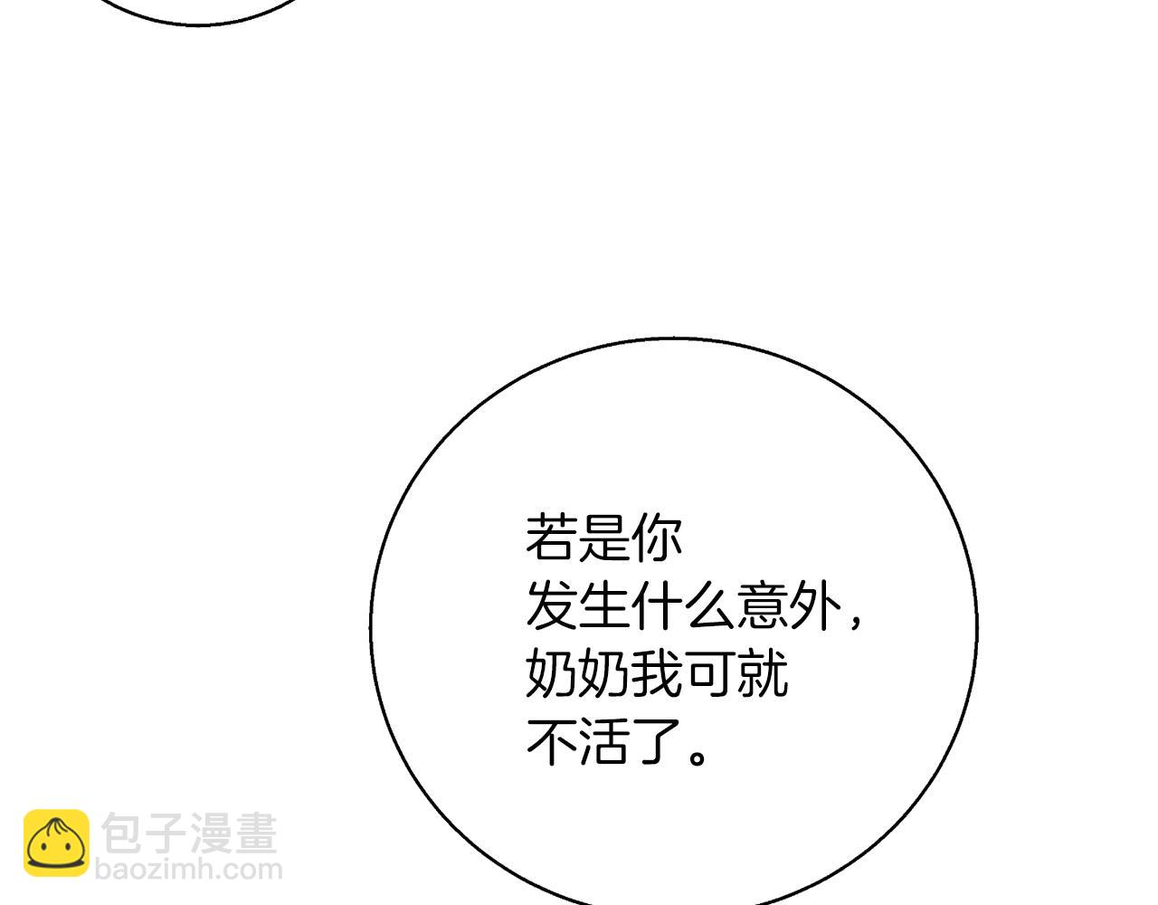 第102话 以牙还牙188