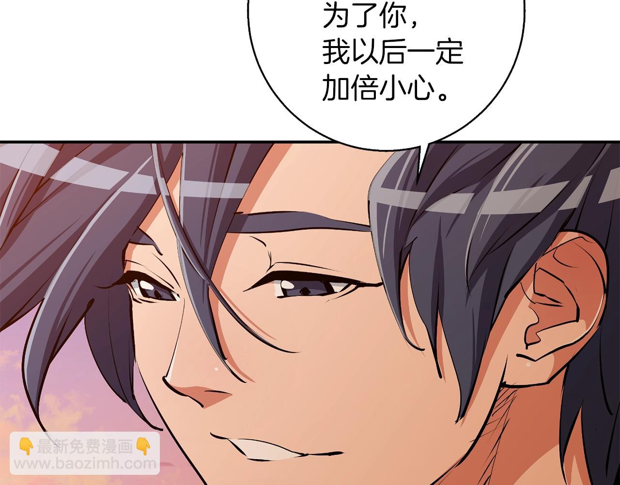 第102话 以牙还牙191