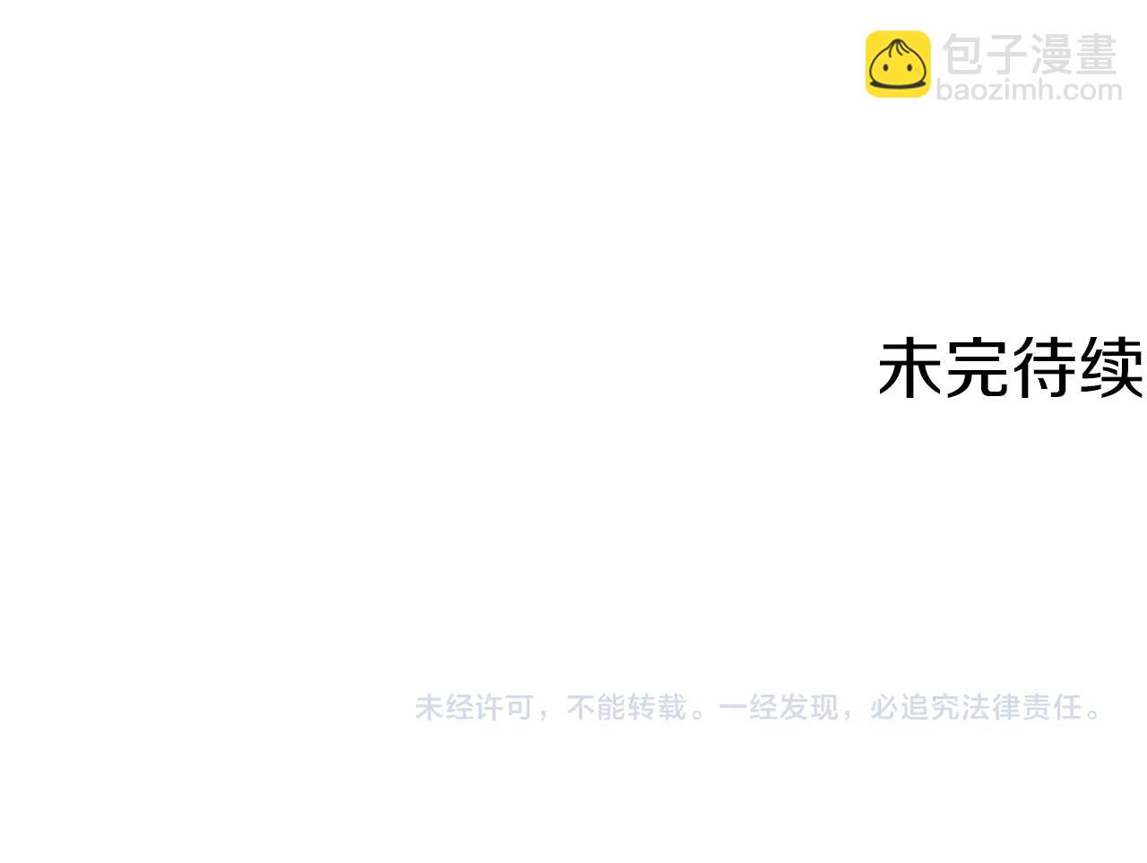 第102话 以牙还牙202