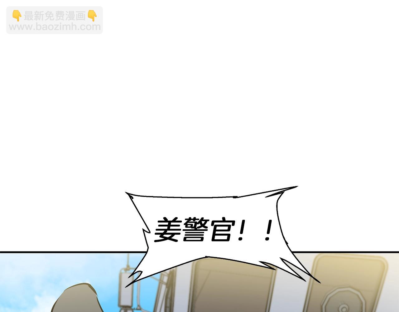 第102话 以牙还牙23