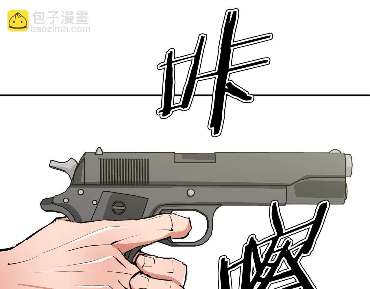 第102话 以牙还牙26