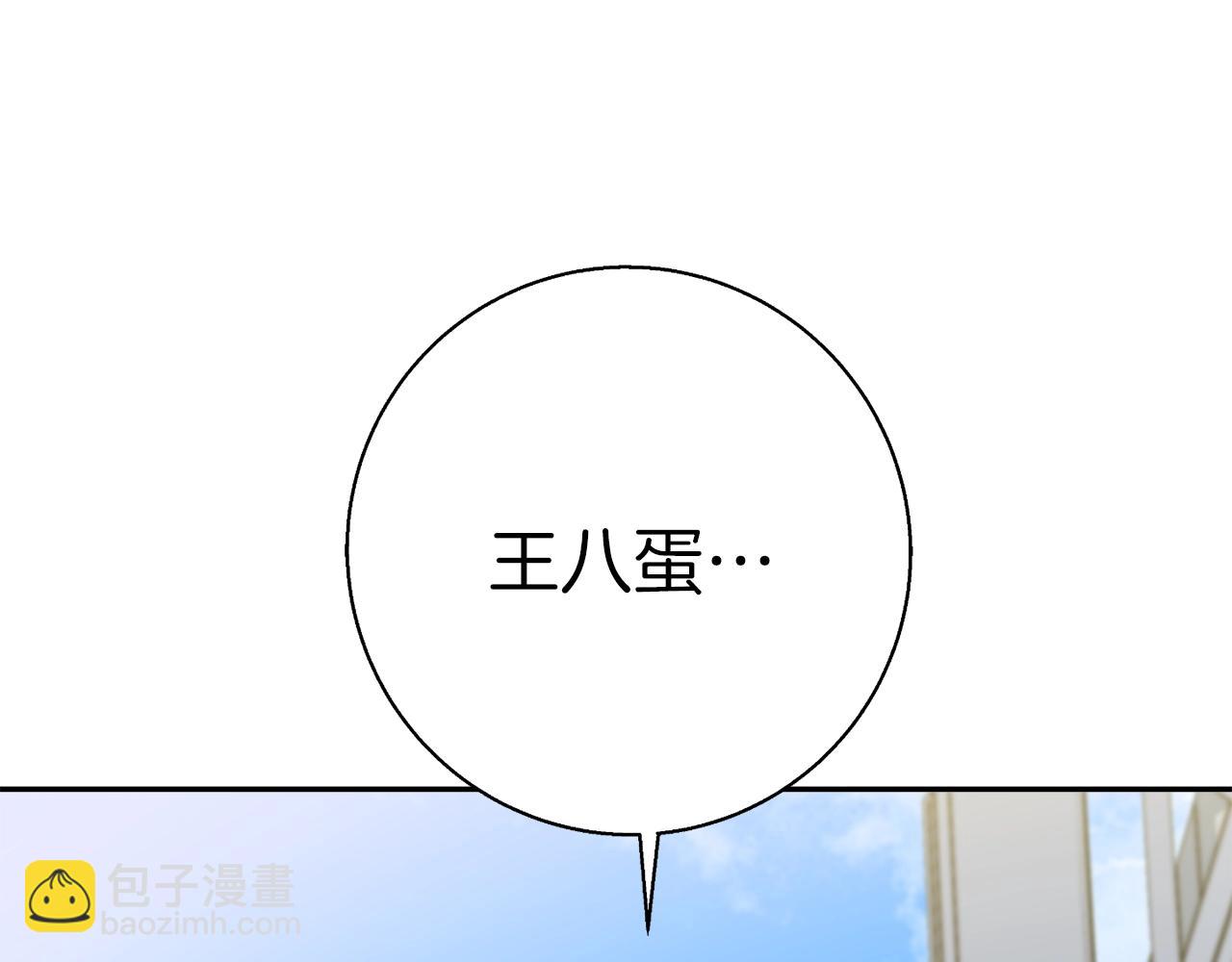 第102话 以牙还牙28