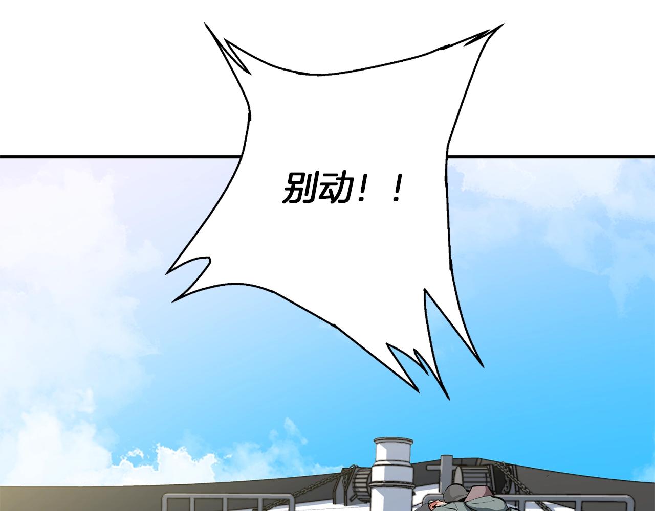 第102话 以牙还牙33